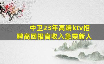 河南夜场招聘